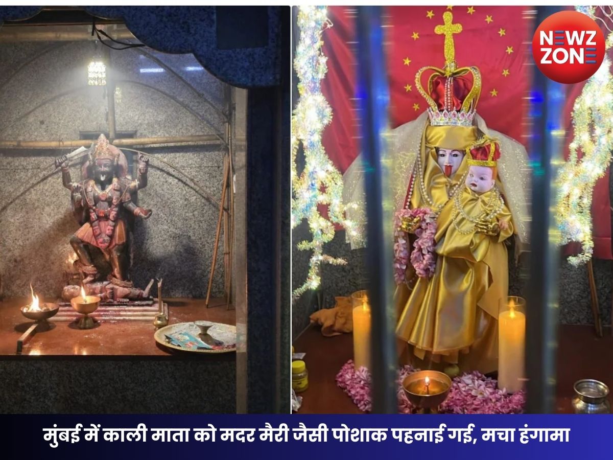 Mumbai Kali Mata Controversy