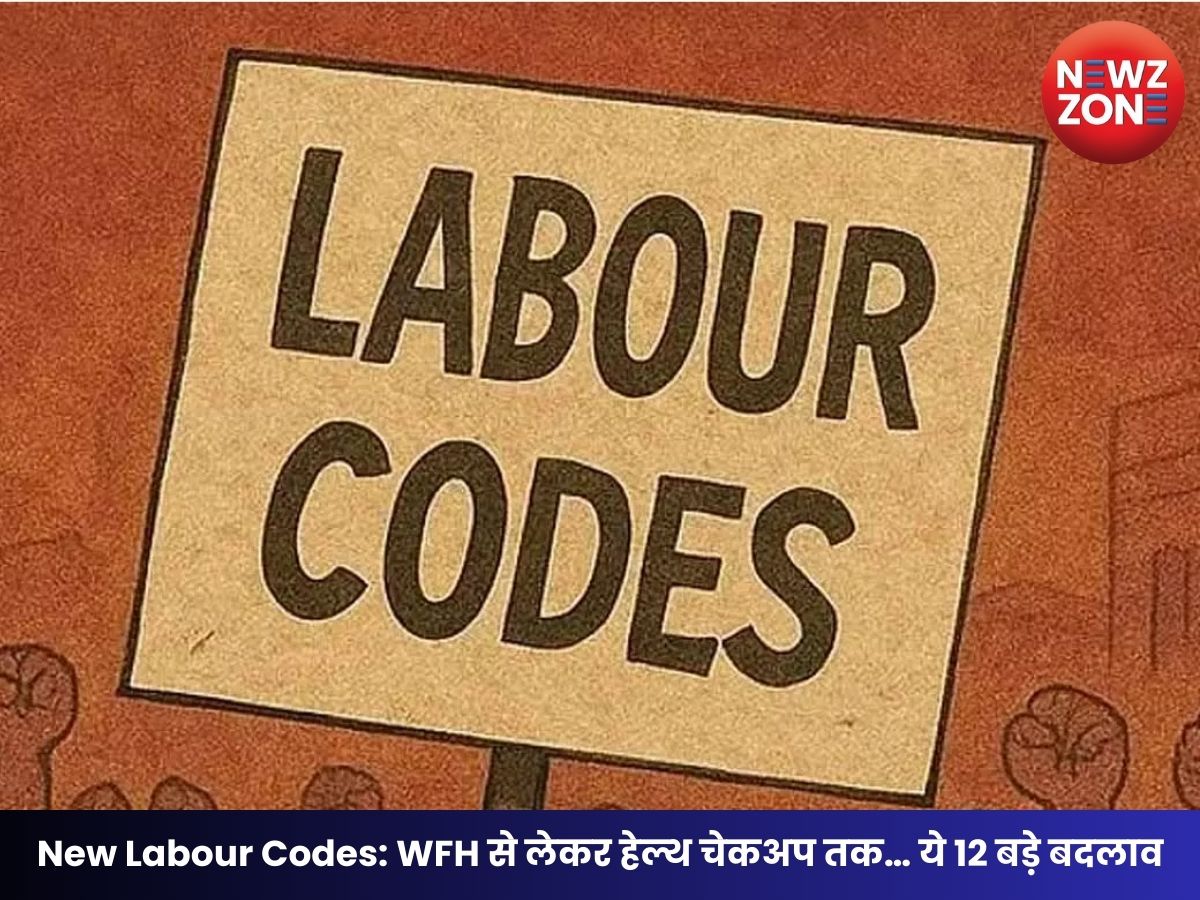 New Labour Codes