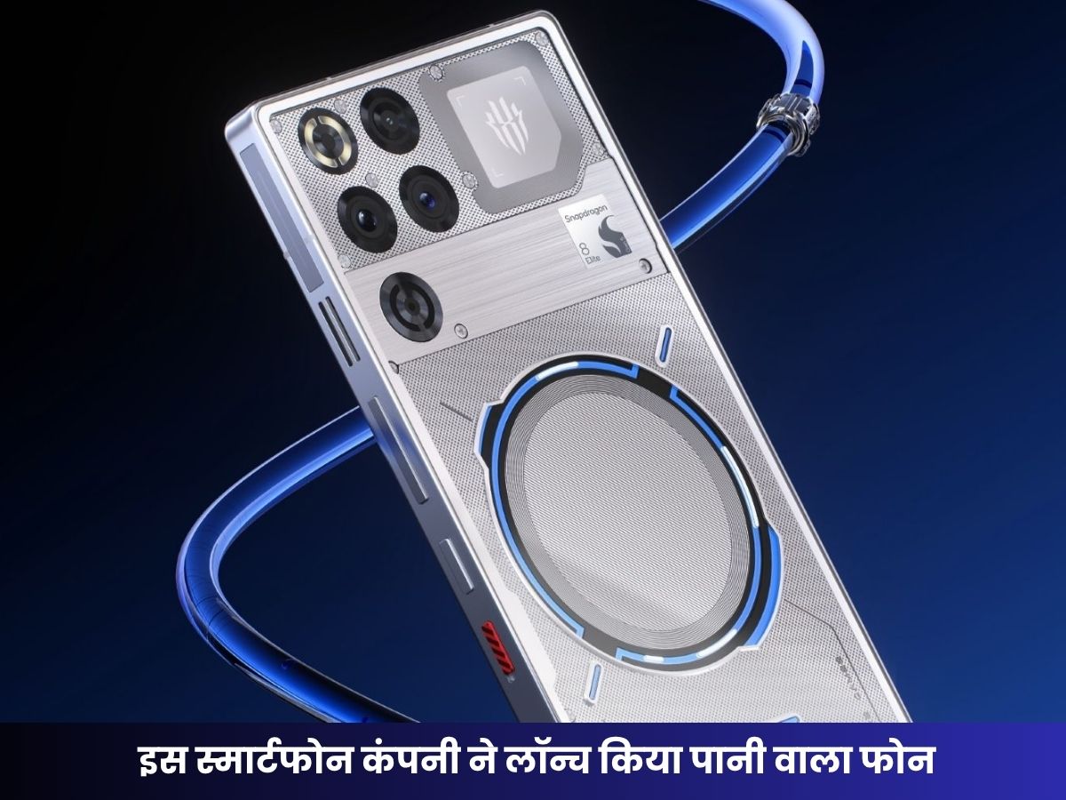 RedMagic 11 Pro Launch