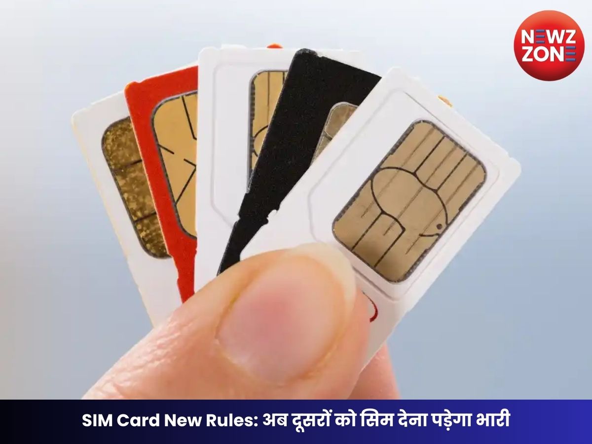 SIM Card New Rules