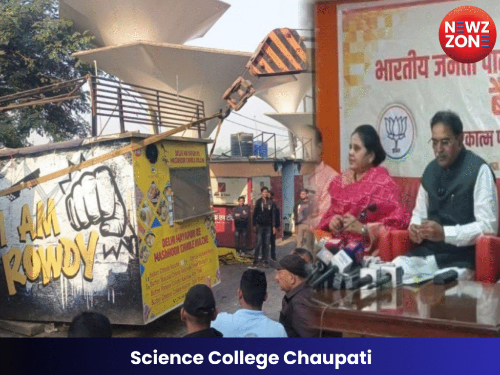 Science College Chaupati