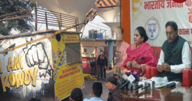 Science College Chaupati