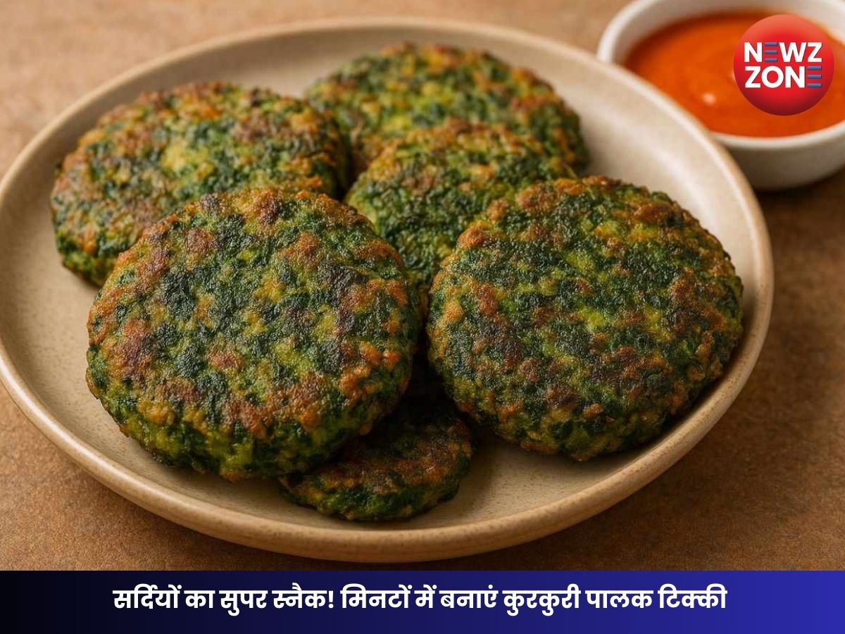 Spinach Tikki Recipe