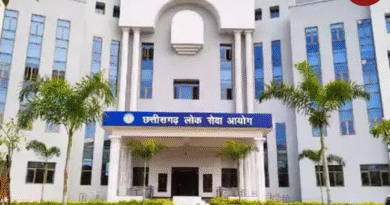 State Service Exam 2025