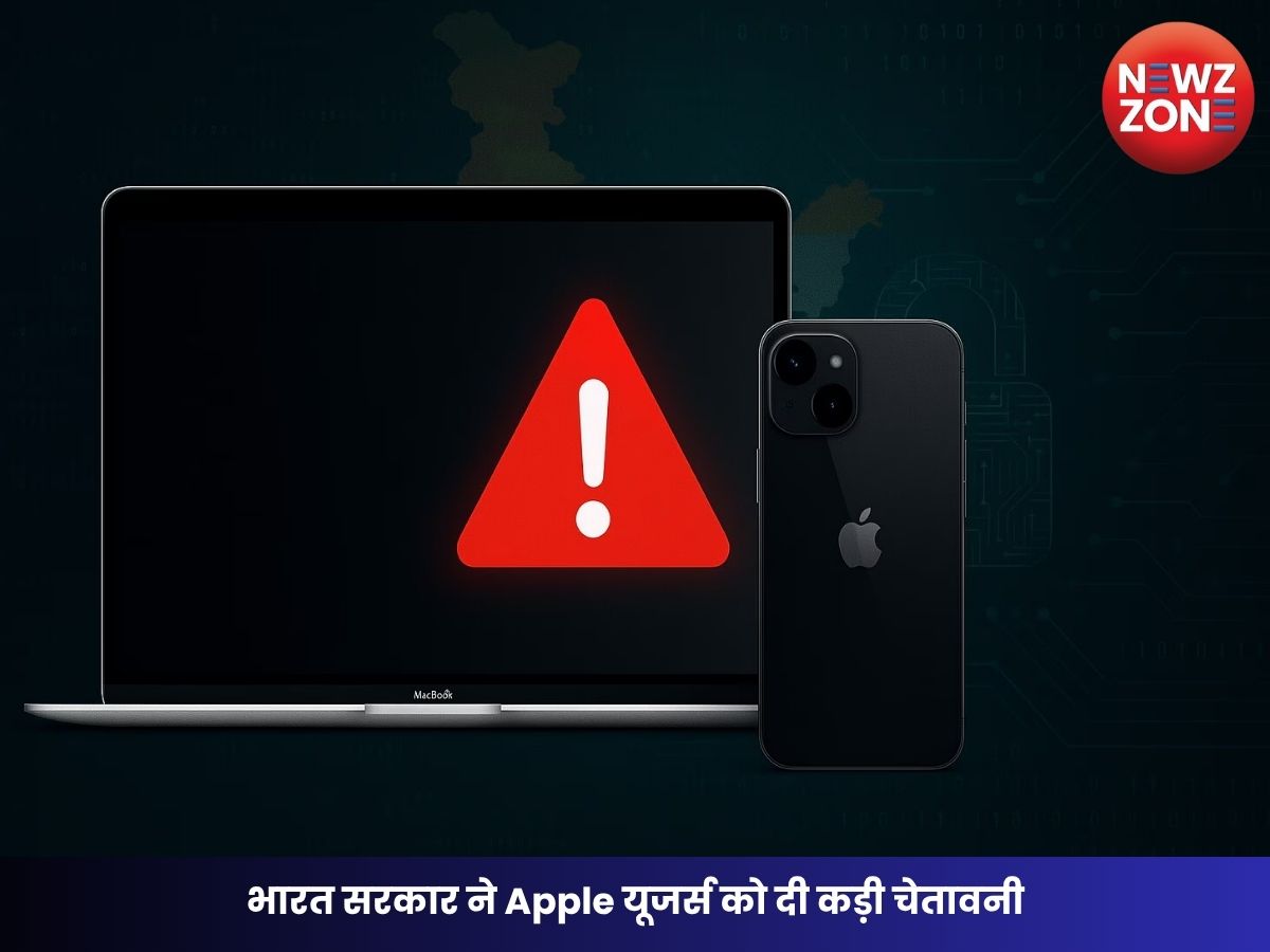 Warning For Apple Users
