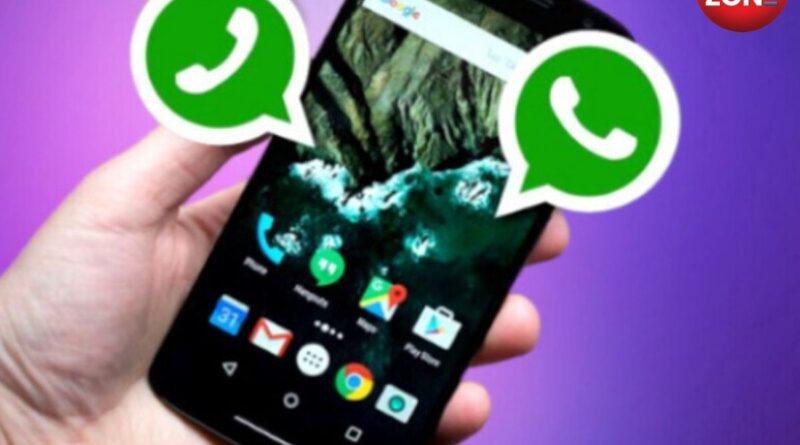 WhatsApp Multi Account Feature