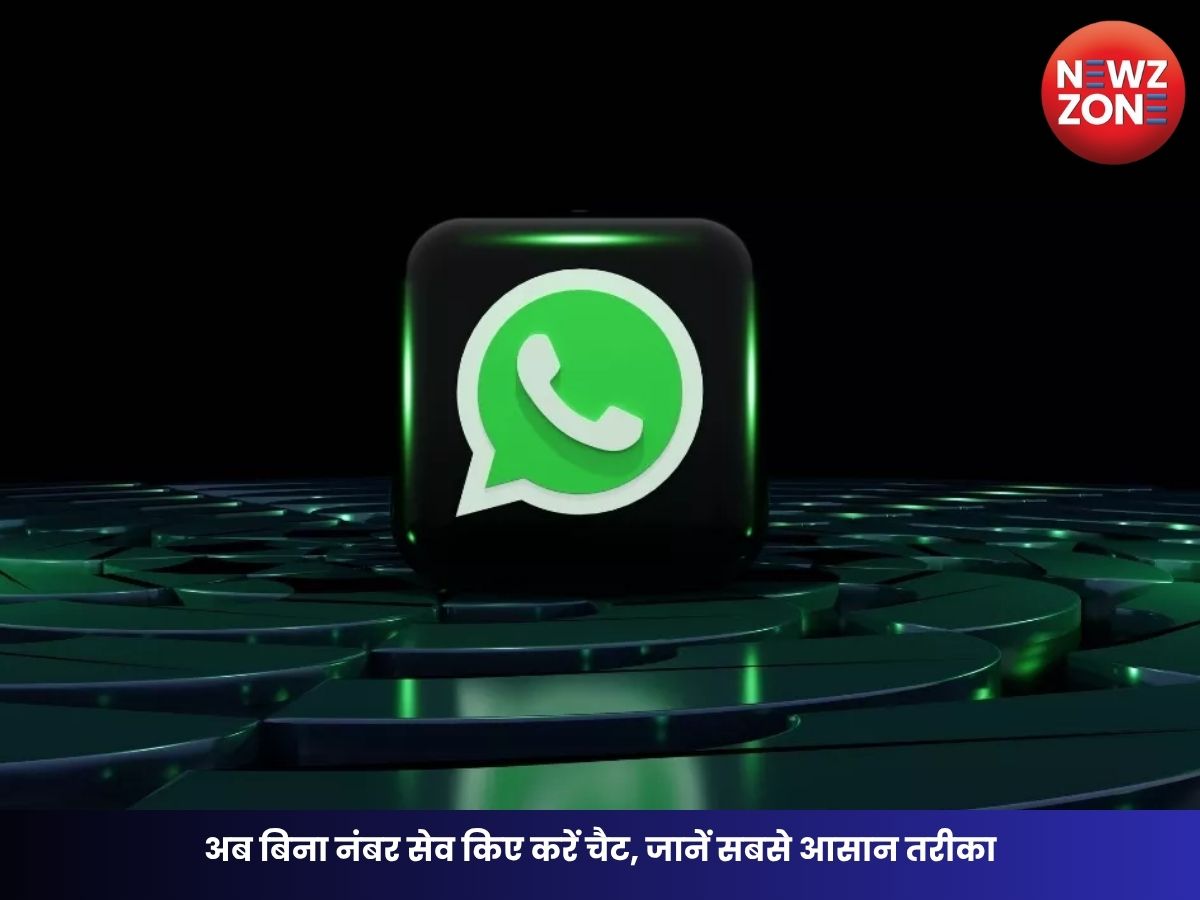 WhatsApp New Feature
