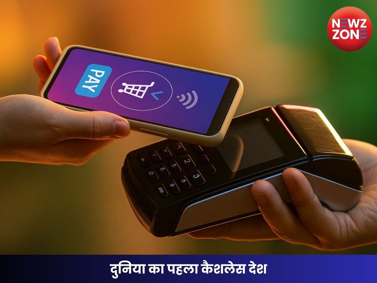 World's first cashless country