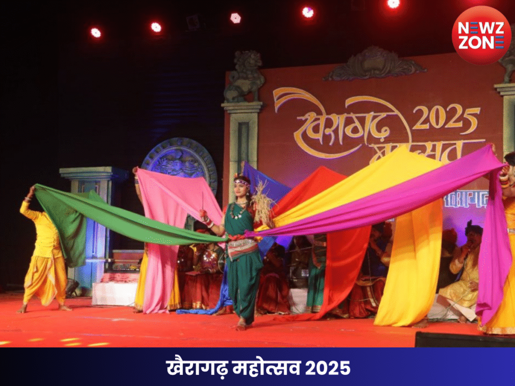 खैरागढ़ महोत्सव 2025
