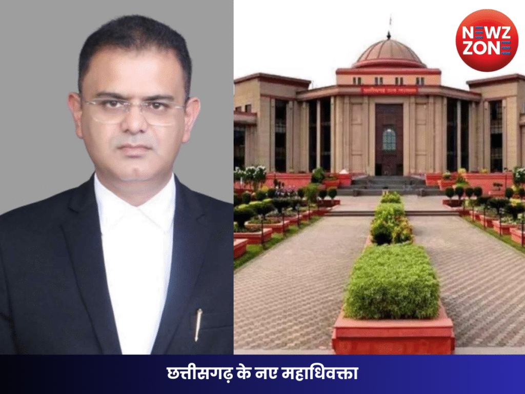 छत्तीसगढ़ के नए महाधिवक्ता
