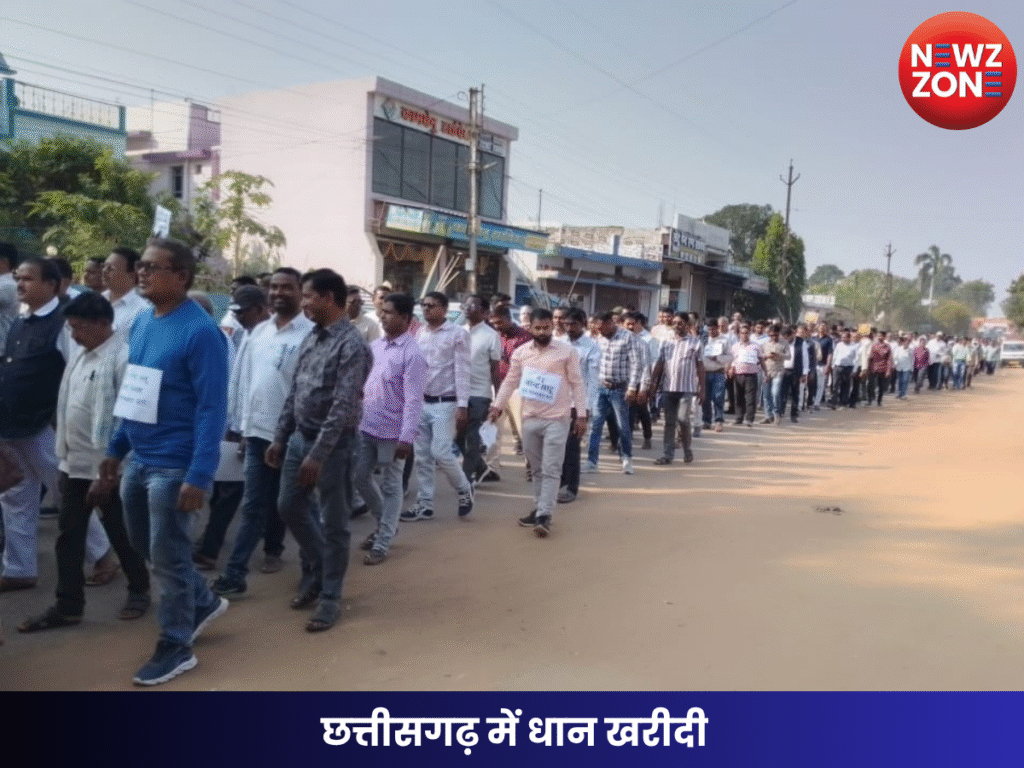 छत्तीसगढ़ में धान खरीदी