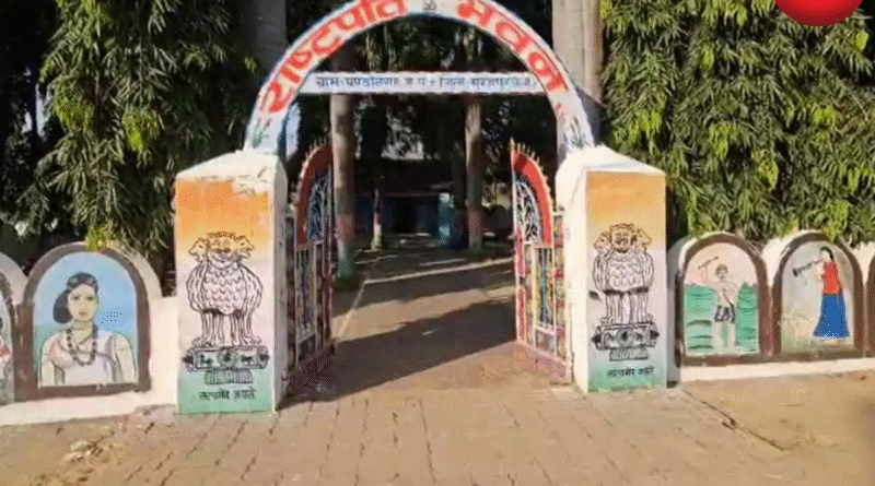 देश का दूसरा राष्ट्रपति भवन