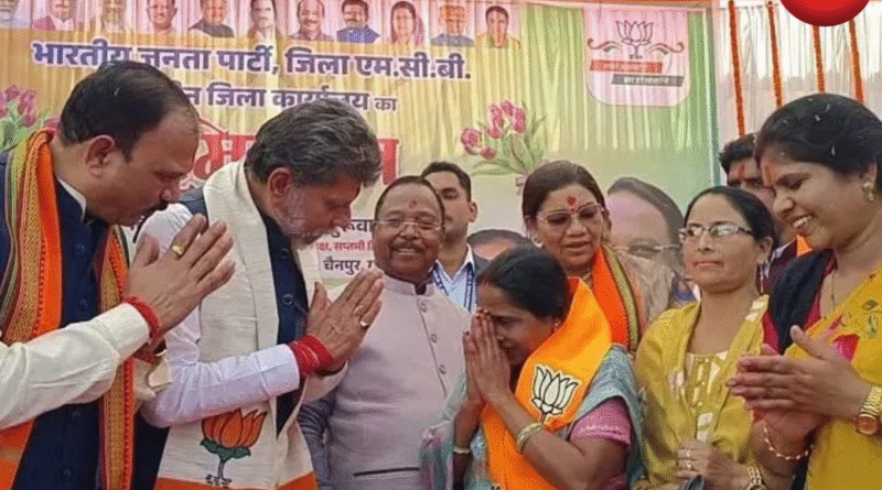 नगर पंचायत अध्यक्ष रीमा यादव बीजेपी में शामिल
