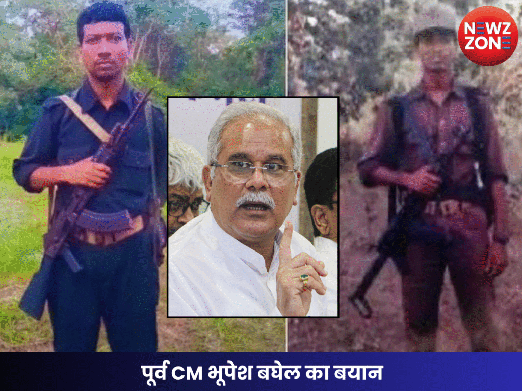 पूर्व CM भूपेश बघेल का बयान