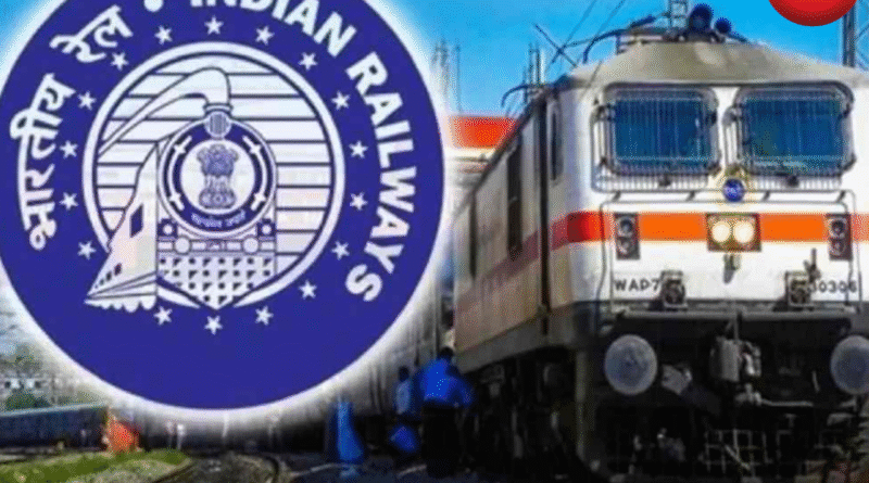 रेलवे में सुरक्षा सख्त