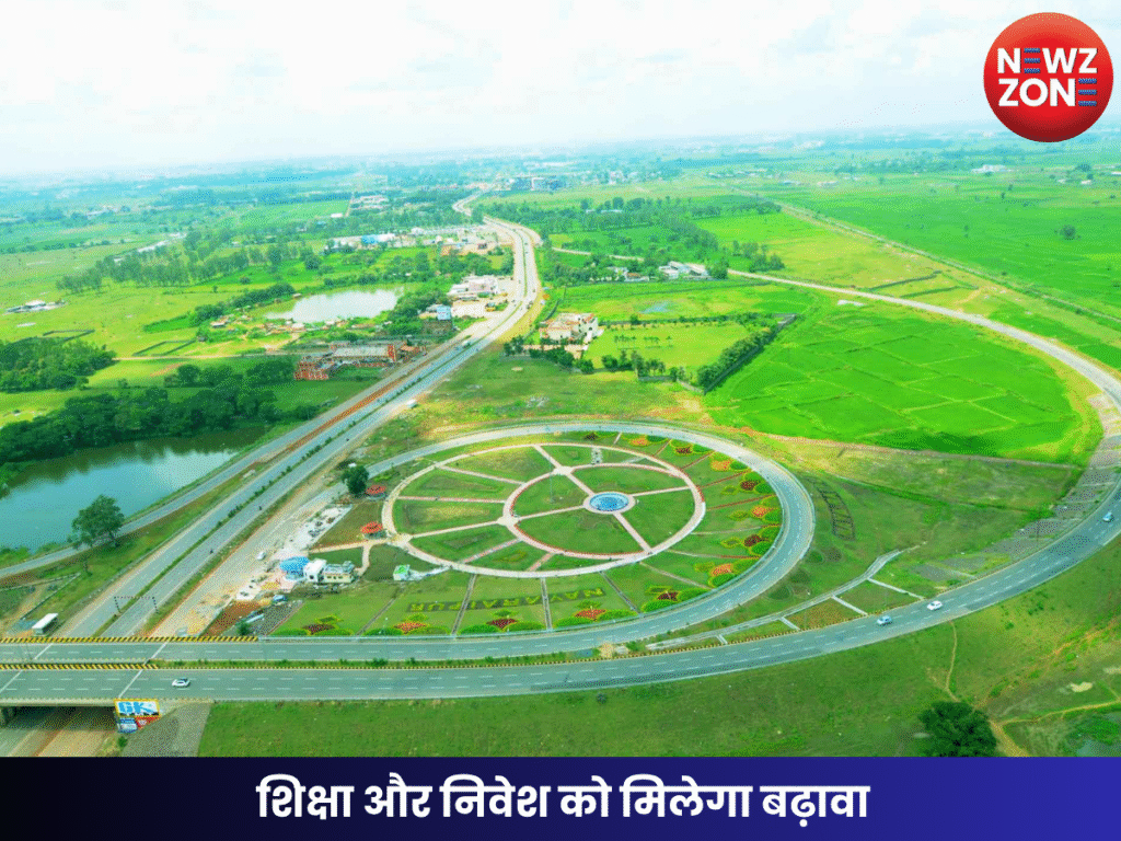 शिक्षा और निवेश को मिलेगा बढ़ावा