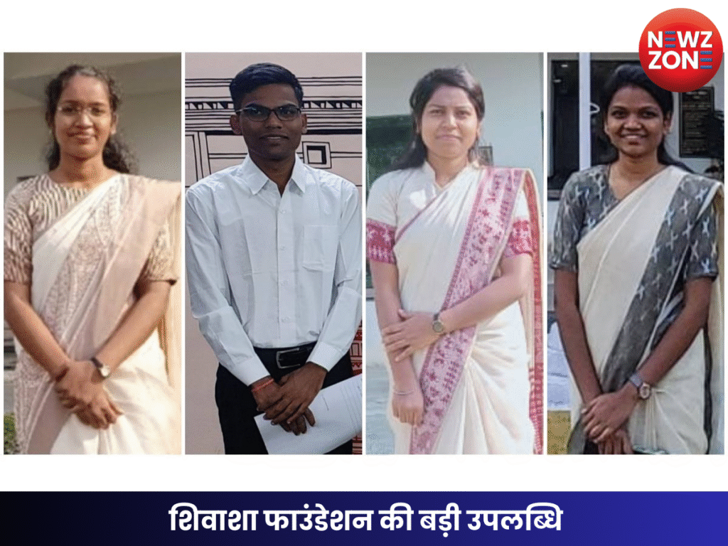 शिवाशा फाउंडेशन की बड़ी उपलब्धि