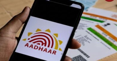 Aadhaar Rules Change