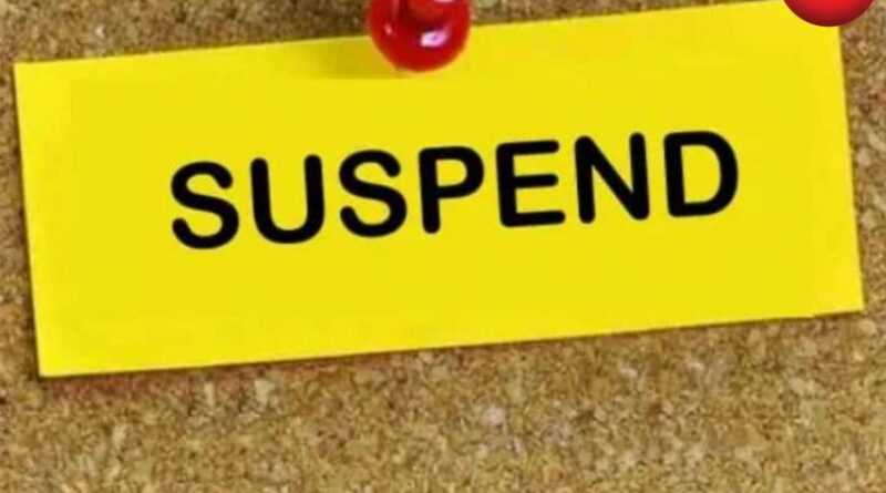 CG Patwari Suspend News