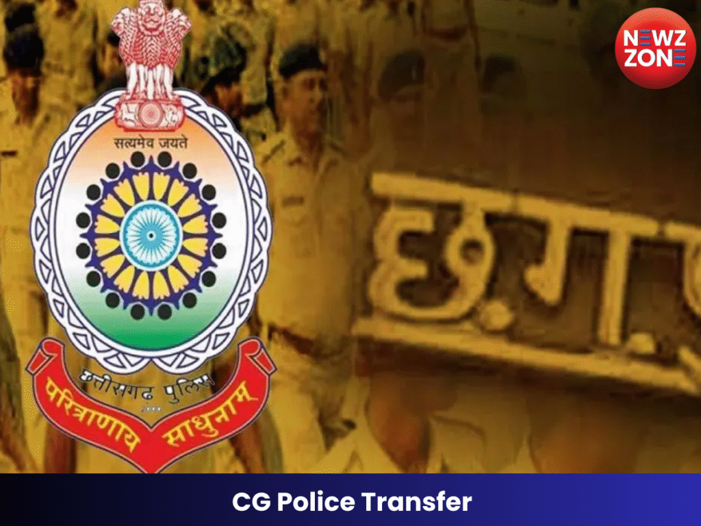 CG Police Transfer