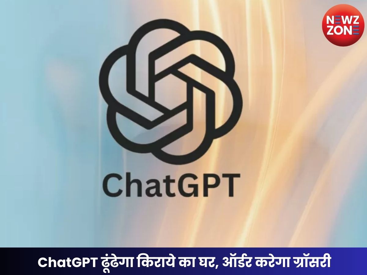 ChatGPT App Store Launch