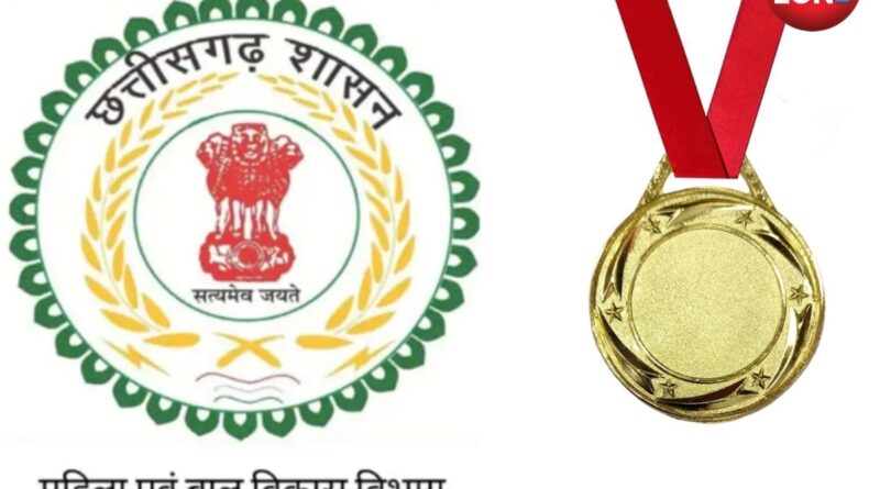 Chhattisgarh Brave Children Award