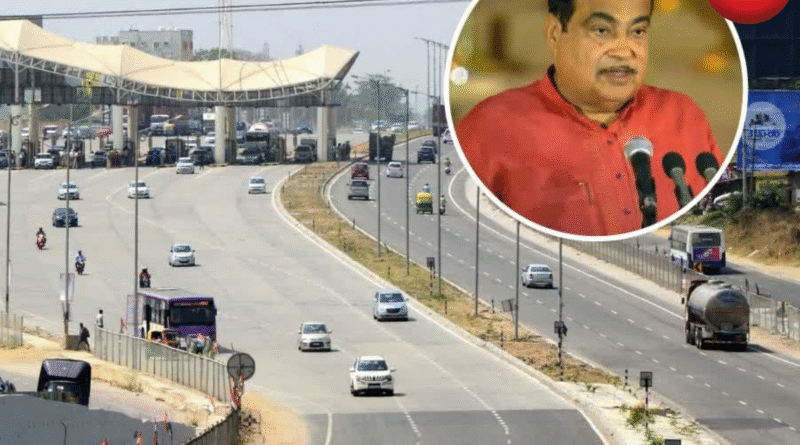 Electronic Toll Plaza