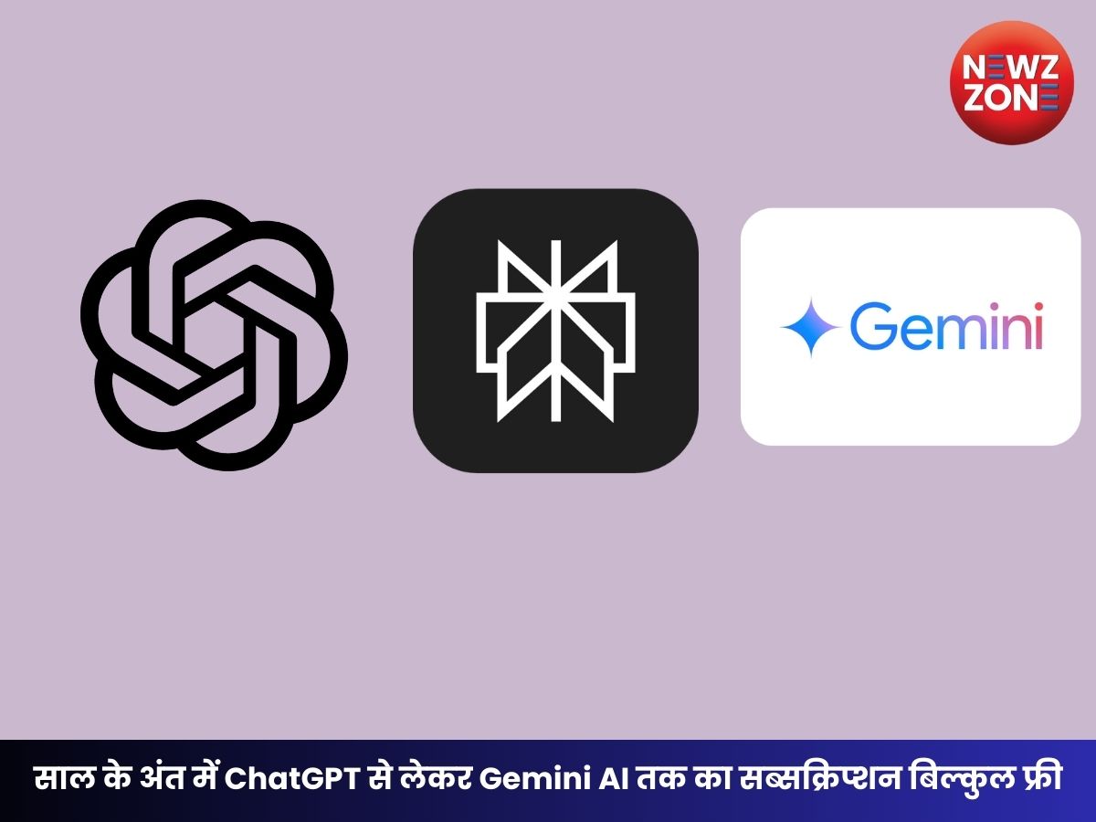 Free AI Subscription