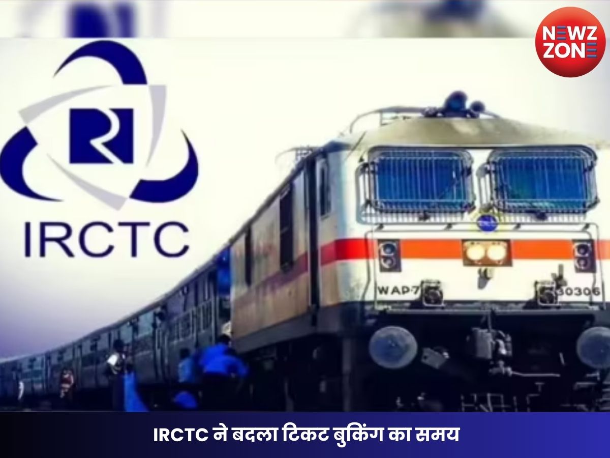 IRCTC Ticket Booking Rules