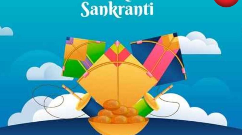 Makar Sankranti 2026