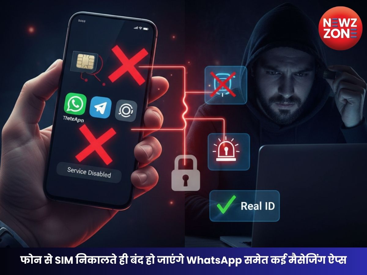 Messaging App New Rules