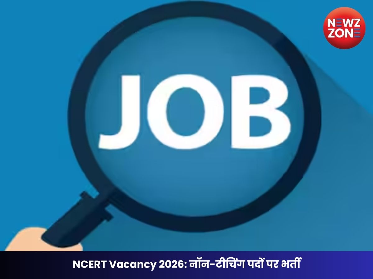NCERT Vacancy 2026