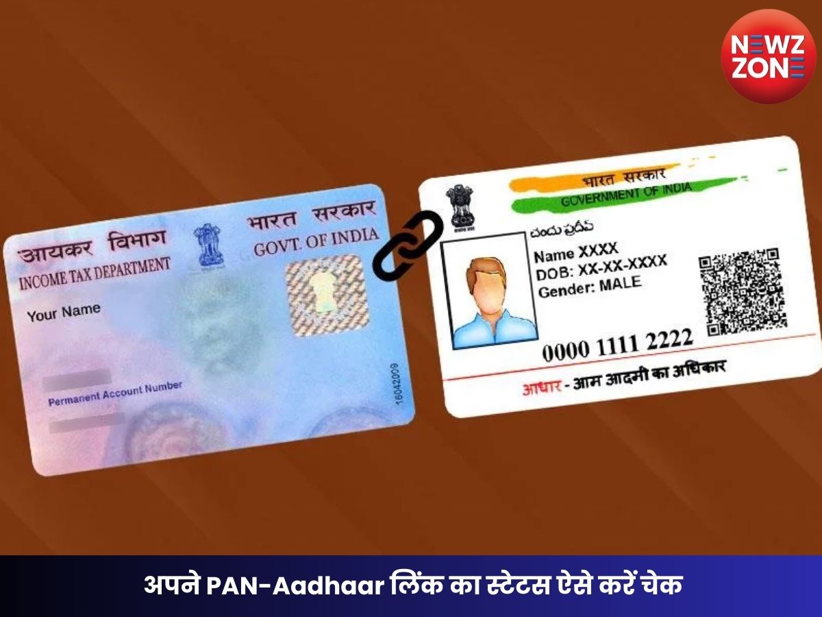 PAN-Aadhaar Linking
