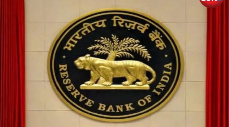 RBI Vacancy 2025
