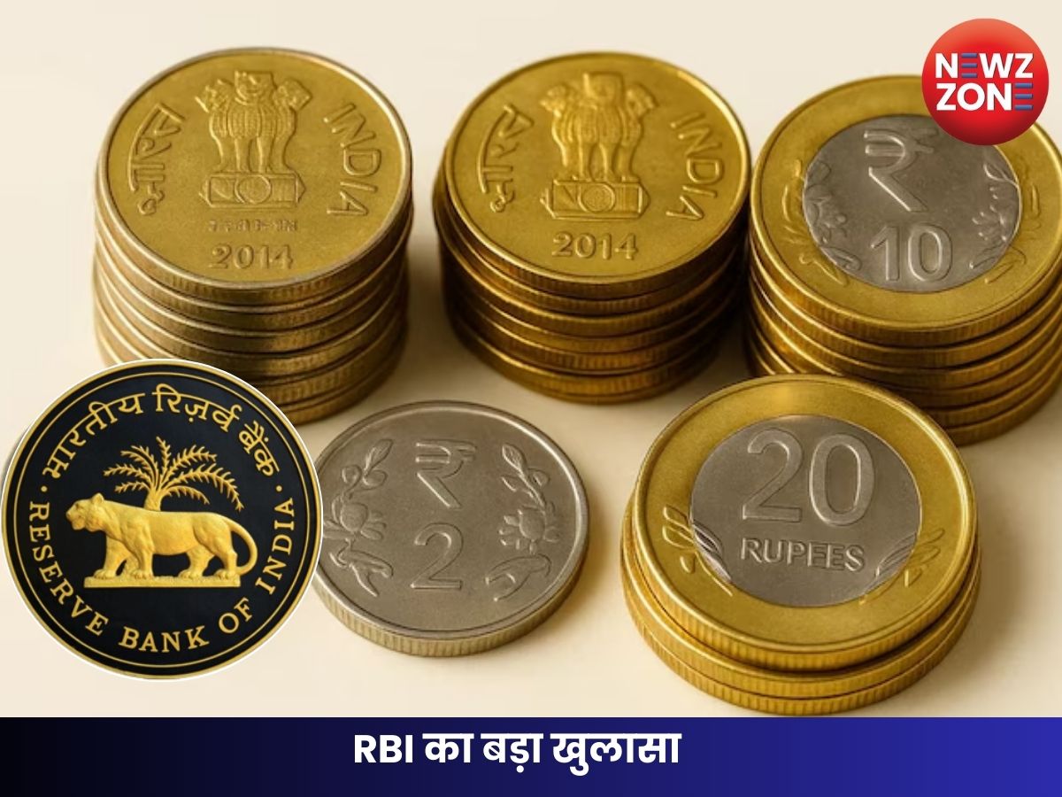 RBI का बड़ा खुलासा