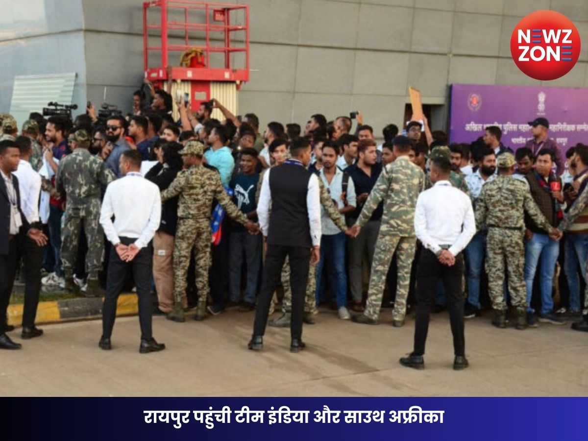 Raipur Cricket Match