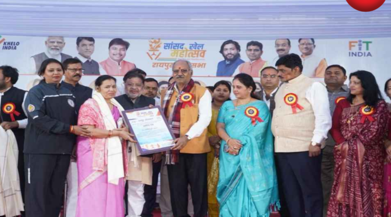 Raipur Sports Festival