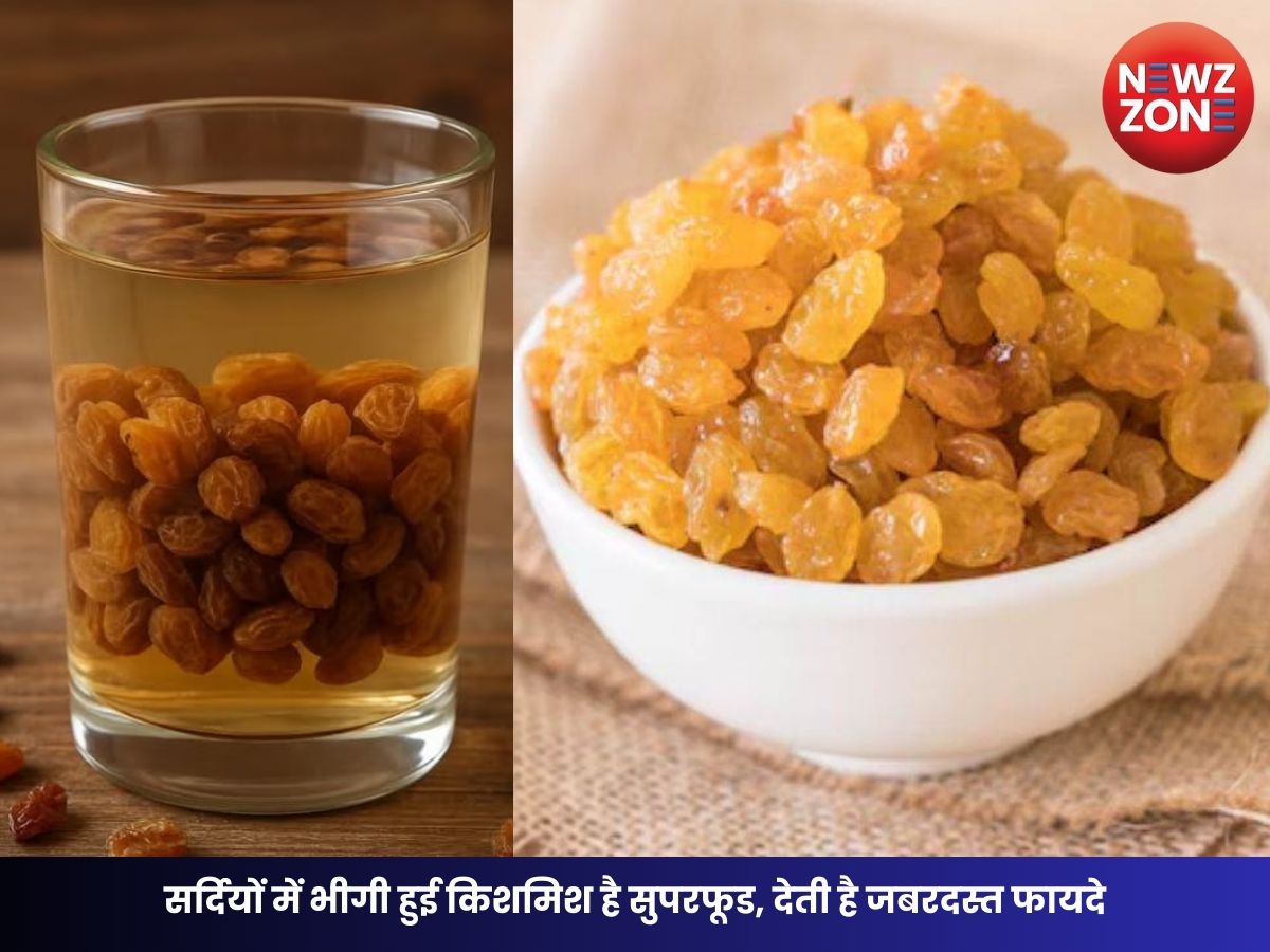 Soaked Raisins Health Benefits