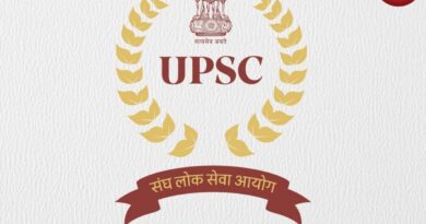 UPSC CDS 2025 Result Released
