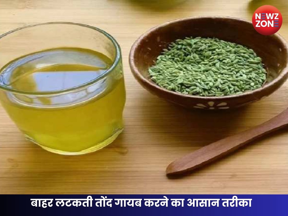 Weight Loss Saunf Water