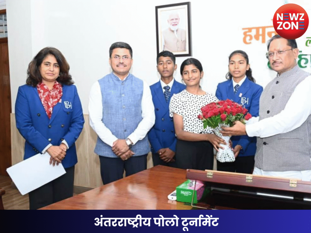 अंतरराष्ट्रीय पोलो टूर्नामेंट