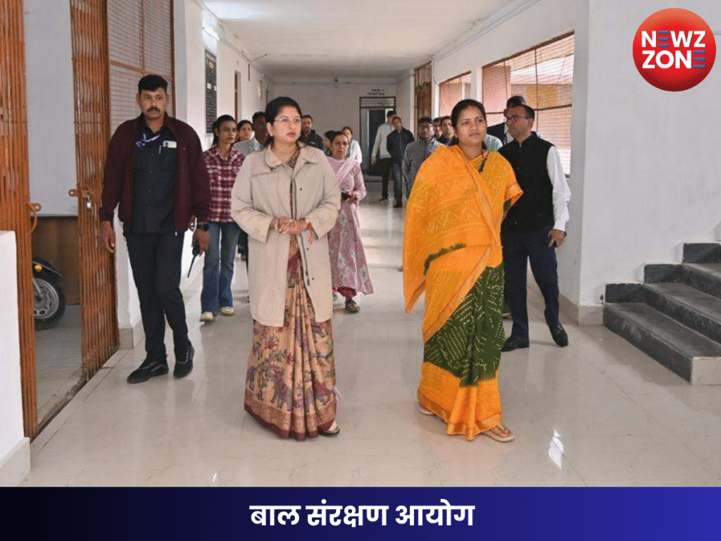 बाल संरक्षण आयोग