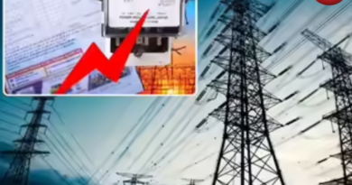 बिजली बिल का बड़ा झटका