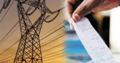 हाफ बिजली बिल योजना लागू