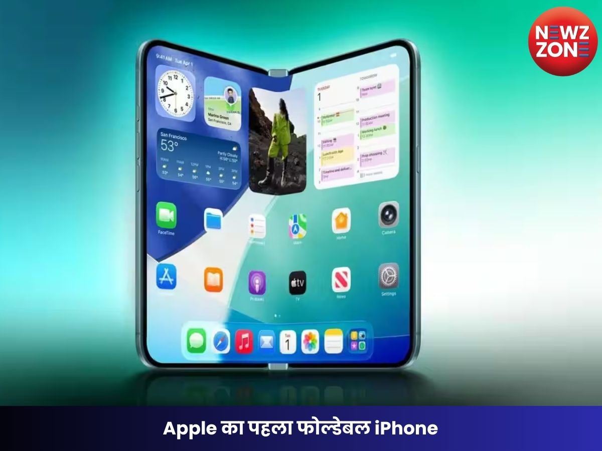 Apple iPhone Fold