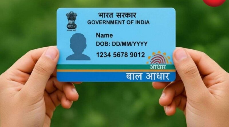 Baal Aadhaar Card Update