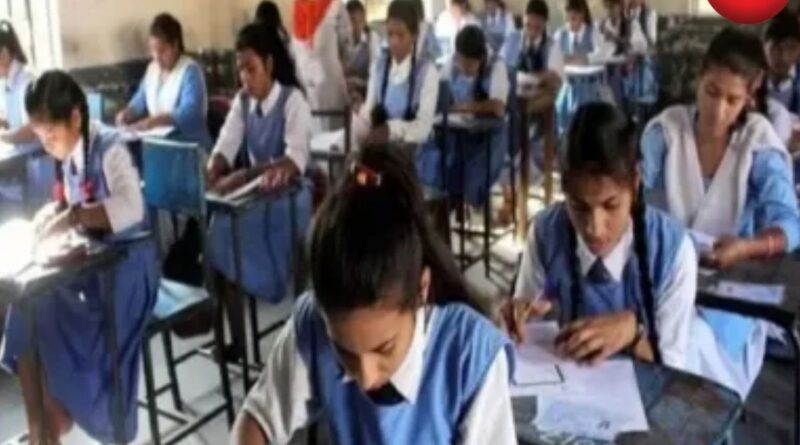 CG Exam Schedule Released