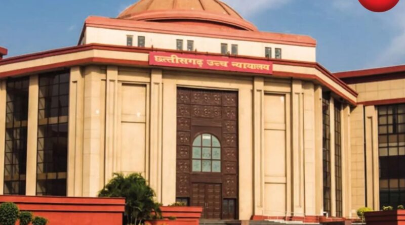 CG Police Recruitment