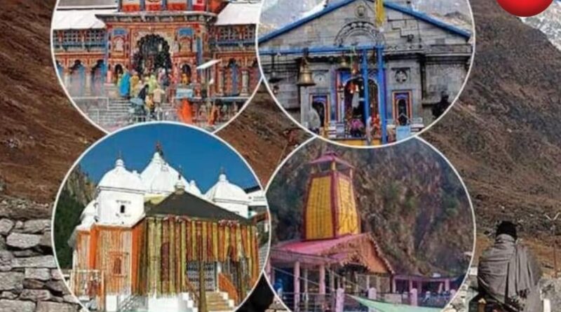 Char Dham Yatra 2026
