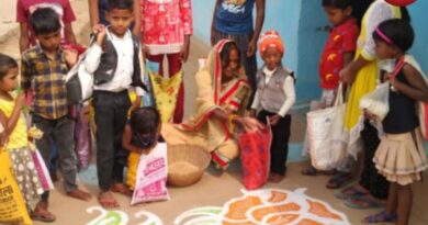 Chhattisgarh Chherchhera 2026